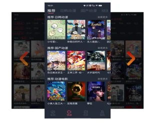 《freeok追剧》免费追剧神器官网正版入口，安卓版无广告追剧也很卷，免费提供观众最新资源