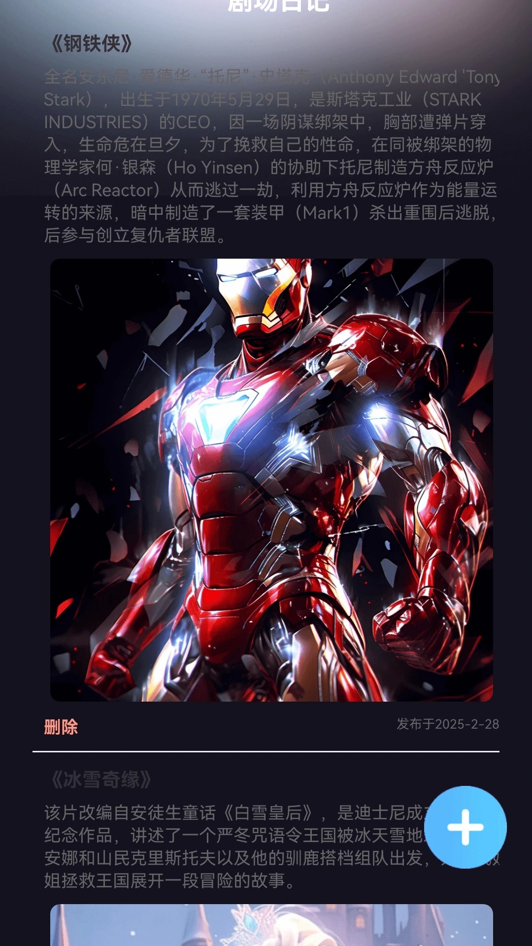 《桃花小剧场》沉浸式追剧殿堂：蓝光1080P超清画质解锁情感故事全集，在线观看《桃花小剧场》无删减版资源