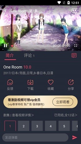 《打驴动漫 2026最新版》 - 蓝光1080P无删减版 - 官方app下载 - 全集在线观看资源 - 最新v1