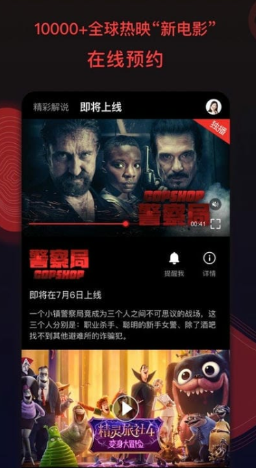 《夜猫影视 免费下载无广告版》《夜猫影视》免费无广告版究竟如何获取？《夜猫影视》最新官方下载资源全解析《夜猫影视 免费下载无广告版》