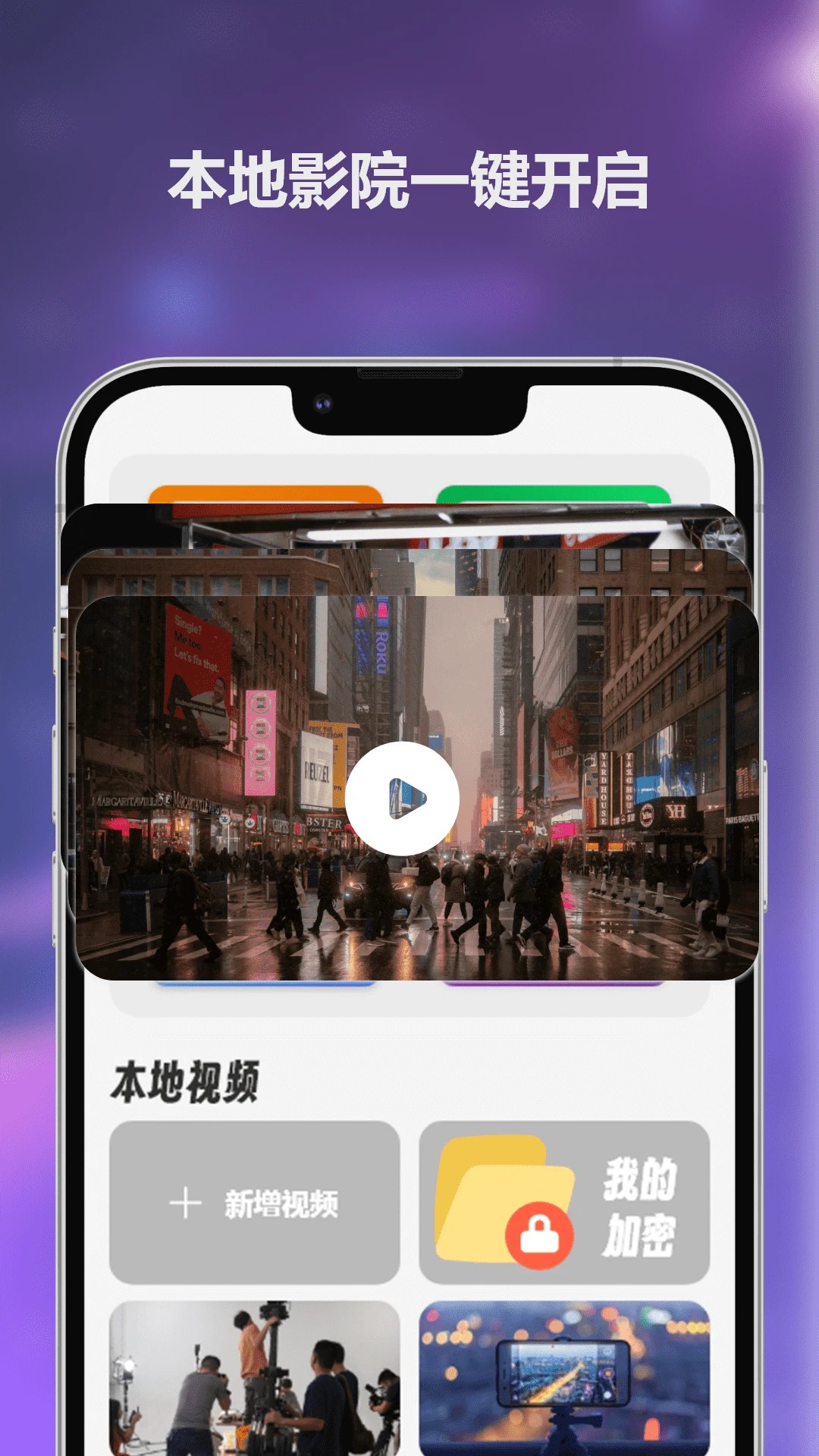 《悟空影视 2026最新版》《悟空影视》沉浸式观影殿堂：蓝光1080P无删减版《悟空影视2026》带你畅享情感故事盛宴《悟空影视 2026最新版》