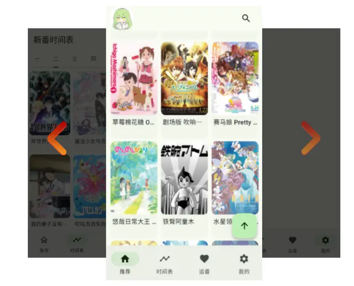《免费漫画阅读神器》《kazumi动漫》官网入口最新版《免费漫画阅读神器》蓝光1080P无删减资源在线观看下载珍藏资源《免费漫画阅读神器》