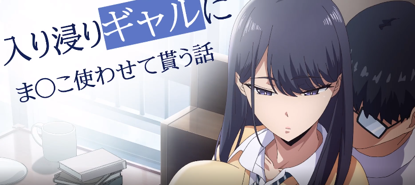 一口气看完！《泡在我家的辣妹》全集1080P超清原画 | 无删减爆笑日常 | 《泡在我家的辣妹》在线资源