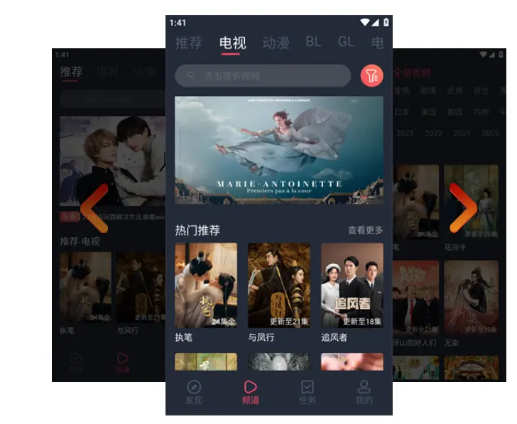 《豚豚剧 官网在线观看免费入口》《豚豚剧》免费观看入口在哪？《豚豚剧》超清原画无删减版资源如何获取？《豚豚剧 官网在线观看免费入口》