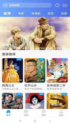 《麻花影视大全 2026最新版》 / 电视剧 / 2026超清未删减版 / 蓝光1080P资源 / 热门剧集全集在线观看