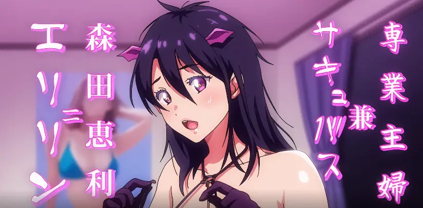 《召唤魅魔结果义母来了》立即在线观看！《召唤魅魔结果义母来了》全集高清资源不限速下载