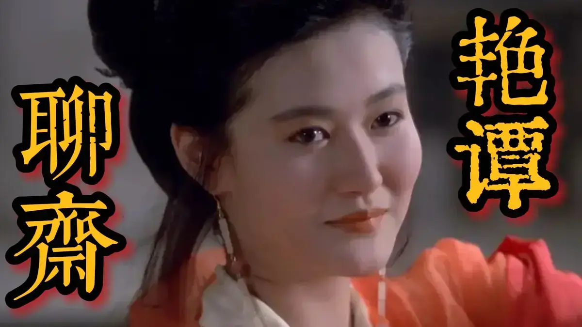 《灯草和尚》超清未删减版在线观看-《灯草和尚》4K高清画质无广告播放-2025最新古装剧情片完整资源