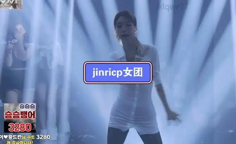 《jinricp》 ｜ 韩国BJ女团 ｜ 无删减高清中字 ｜ 1080P全集 ｜ 在线观看