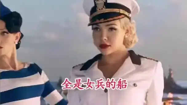 《军舰上的女兵》迅雷网盘下载资源_《军舰上的女兵》1080P未删减版高清完整版资源在线观看