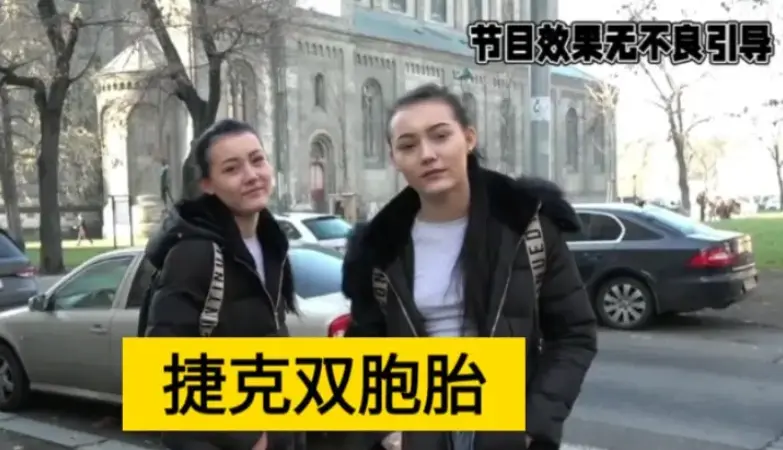 《捷克街头搭讪双胞胎女孩未删减版》《捷克街头搭讪双胞胎女孩》完整版资源哪里找？《捷克街头搭讪双胞胎女孩》1080P超清画质无删减版在线观看《捷克街头搭讪双胞胎女孩未删减版》