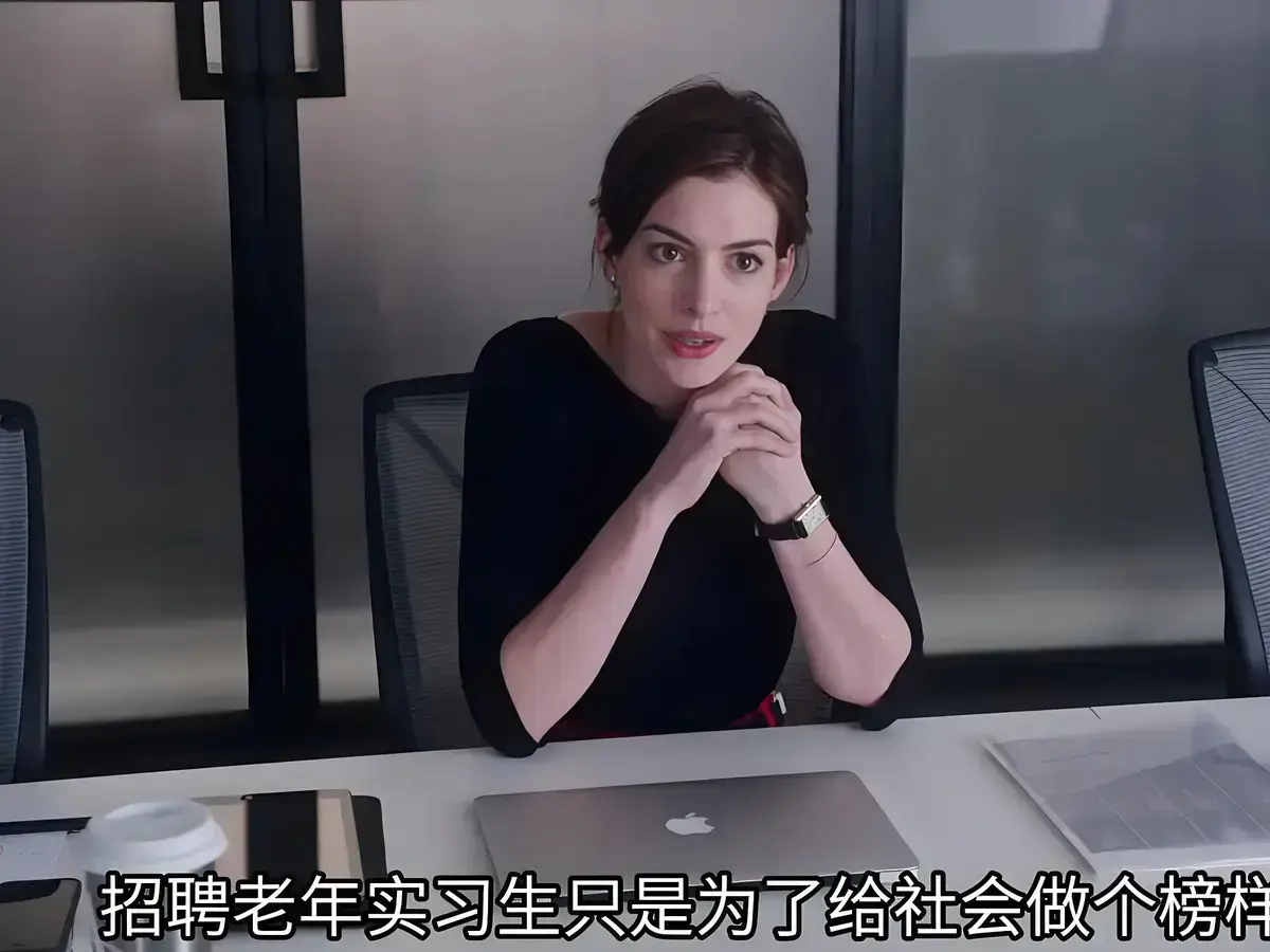 《酒店实习生 / 酒店服务员》《酒店实习生》璀璨光影下的成长诗篇，《酒店实习生》高清资源1080P未删减版在线观看《酒店实习生 / 酒店服务员》