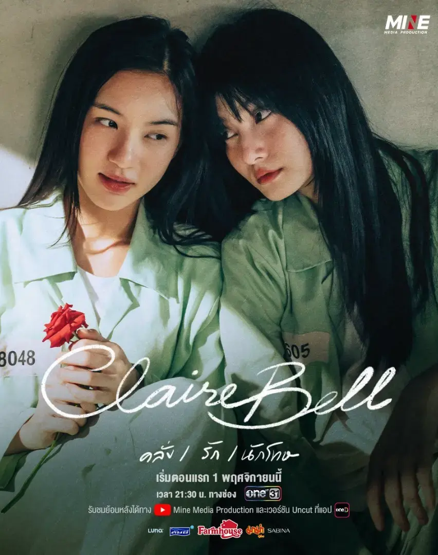 《狱乱情迷》 | 超清全集 | 双女主泰剧 | 1080P | 在线观看下载