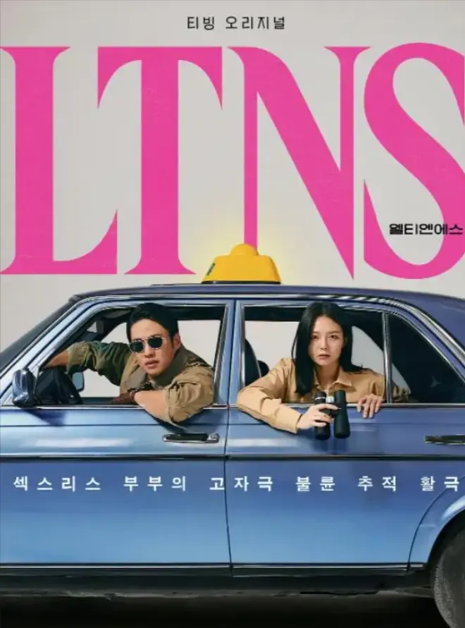 《好久没做》全集4K未删减版_《好久没做》1080P超清资源在线播放_韩剧情感故事完整版迅雷网盘下载