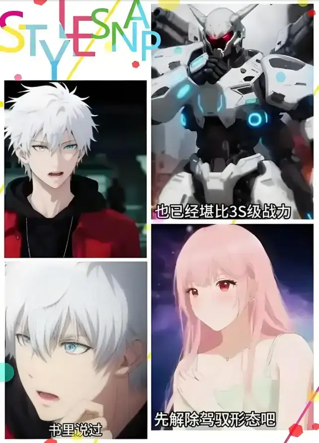 《机娘时代开局捡漏sss级校花》全集无删减！废品站捡到帝姬机娘？这波血赚！《机娘时代开局捡漏sss级校花》1-98集超清资源速存！