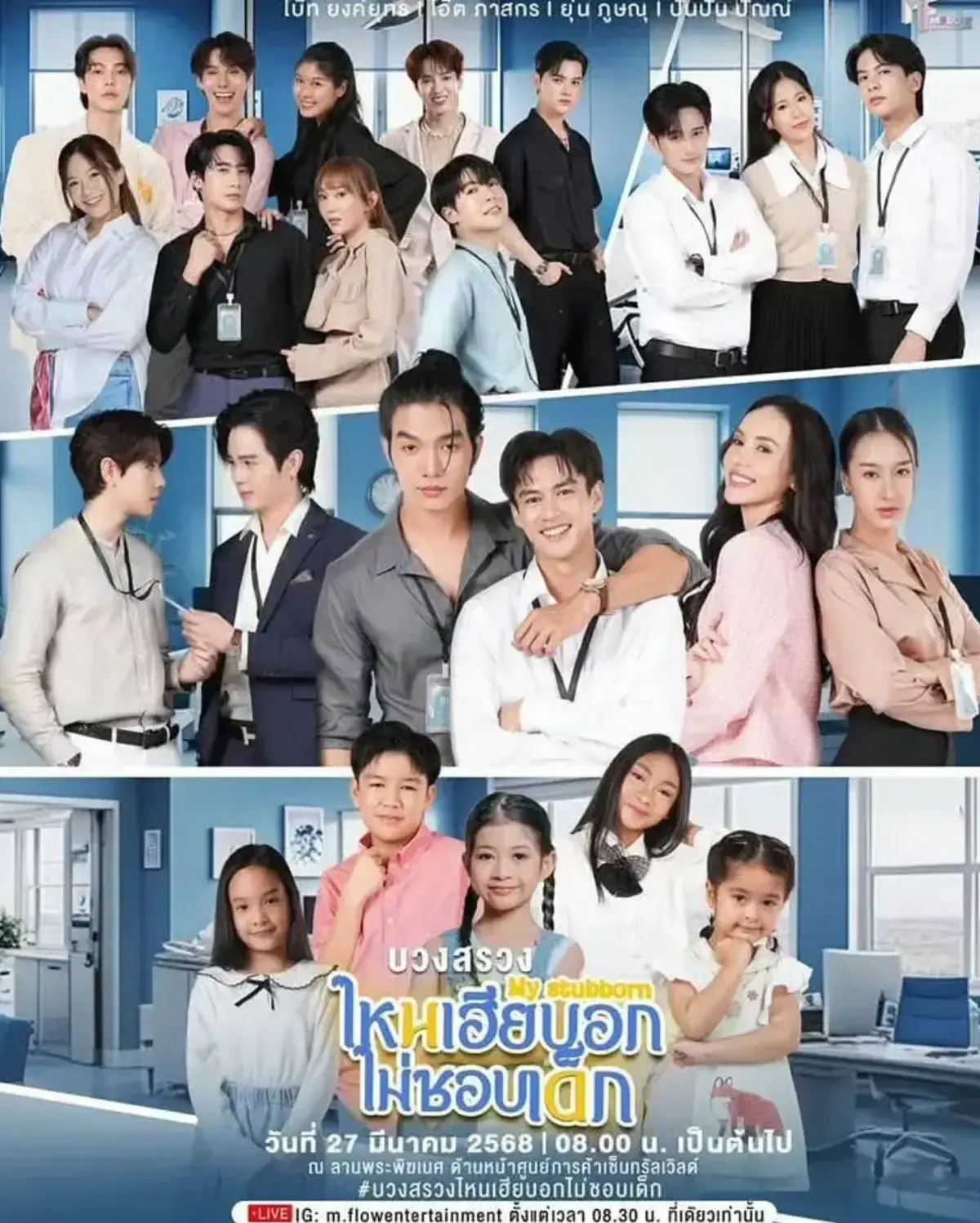 《心口不一特别篇》完整版资源：无删减1080P超清画质，告别广告干扰的《心口不一特别篇》网盘全集