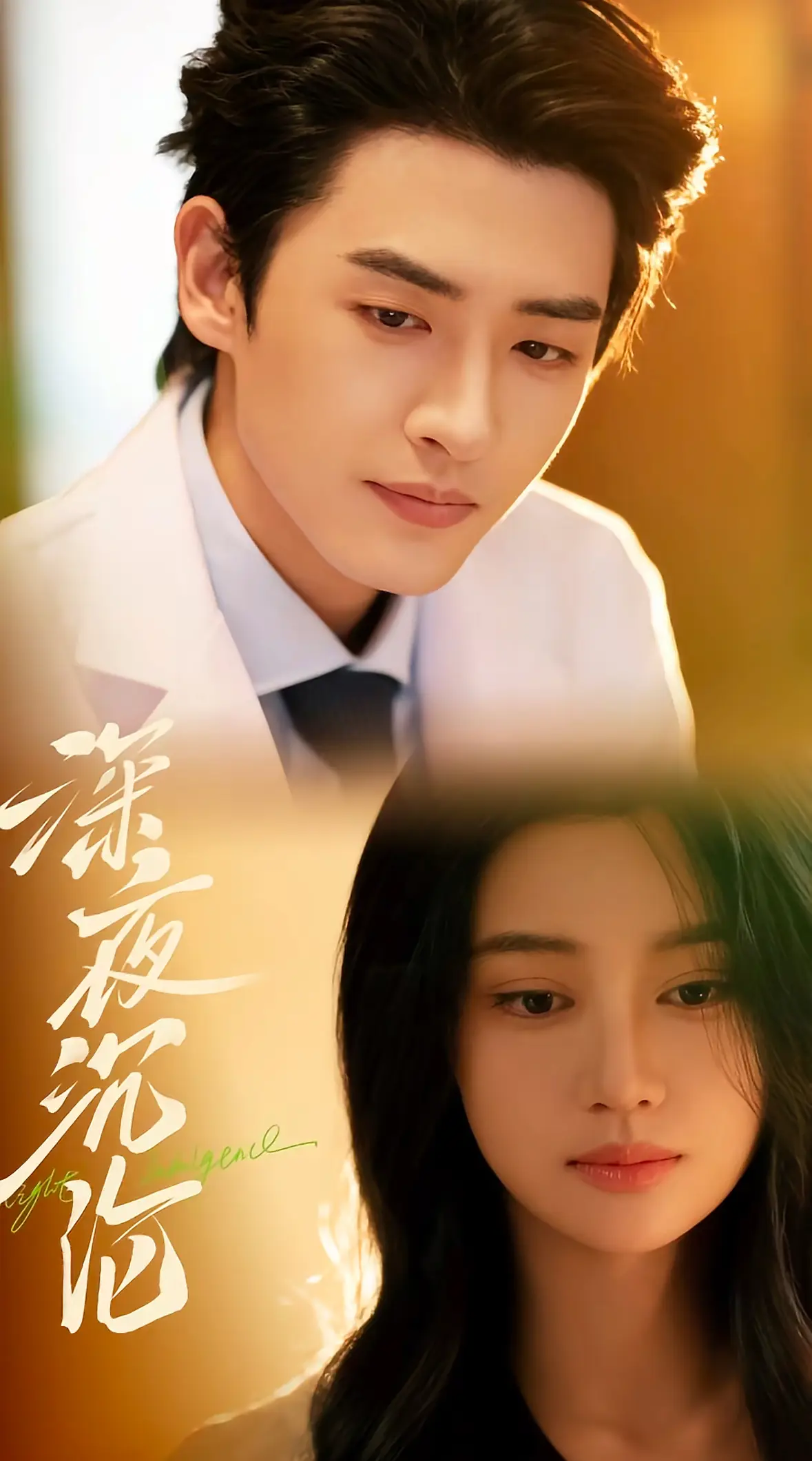 《强迫沉沦》全集HD超清无删减版在线播放-《强迫沉沦》1080P高清资源百度网盘下载纯净体验