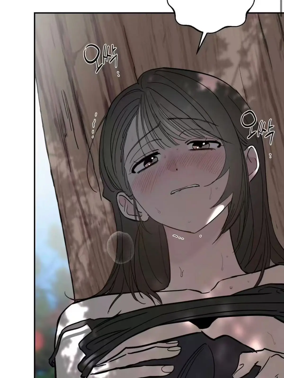 《果园的情况》高清资源立即下载！《果园的情况》完整版百度网盘/观看/下载/资源，韩国漫画TL题材无删减全集