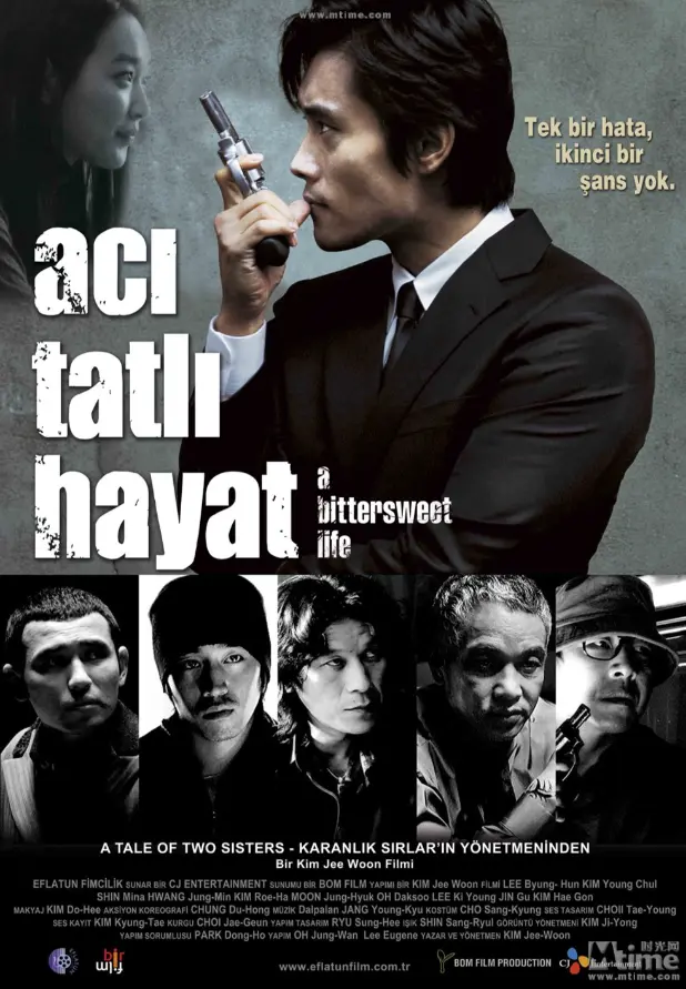 《甜蜜的人生》4K高清未删减版｜李秉宪演绎黑帮悲剧史诗，沉浸式体验《甜蜜的人生》1080P超清资源在线播放