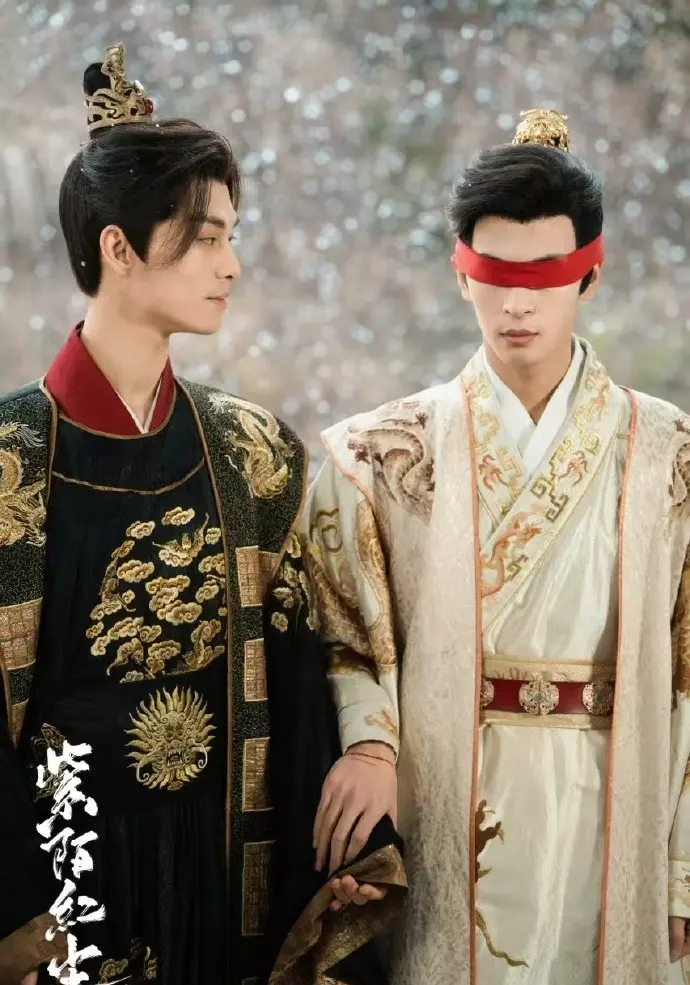 《紫陌红尘》 · 古装双男主短剧 · 全集15集超清资源 · 1080P无删减版 · 在线观看下载