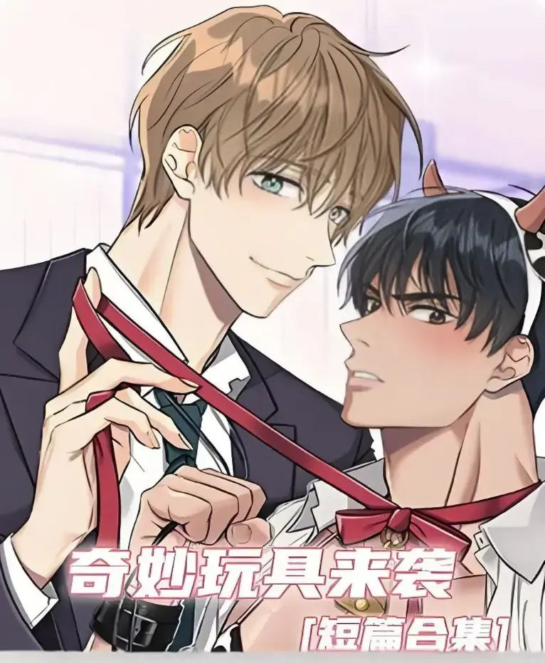 《奇妙玩具来袭》完整版资源在哪看？《奇妙玩具来袭》1080P超清未删减全集如何获取？