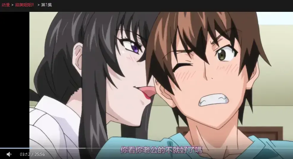 《甜美姐姐》4K高清未删减版资源-《甜美姐姐》1080P超清完整版在线观看