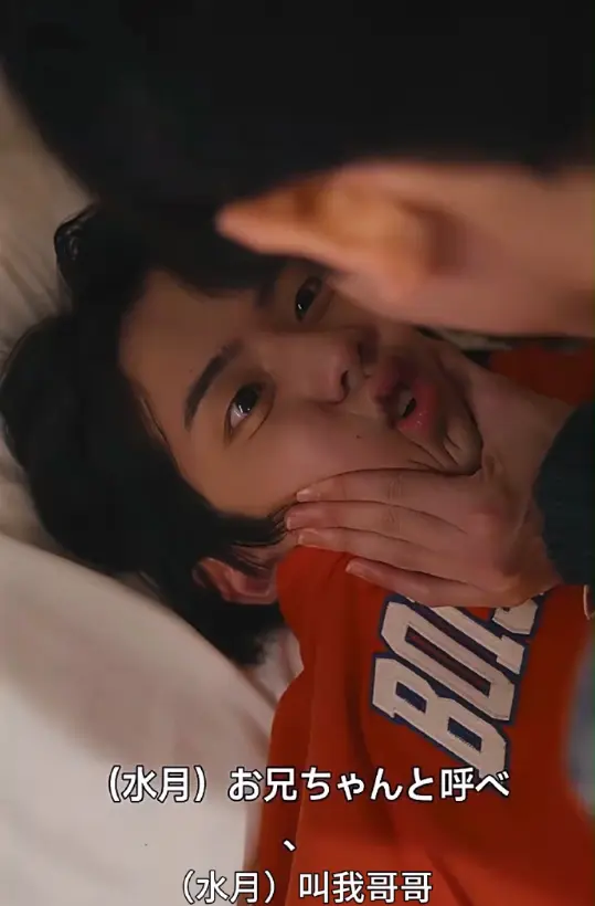 《那个阴沉的家伙竟成了我的继兄》高清资源哪里找？《那个阴沉的家伙竟成了我的继兄》2025全集完整版如何在线观看？