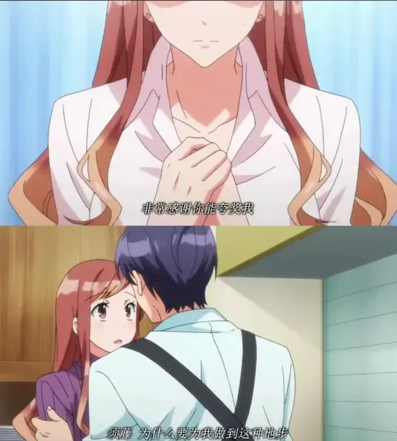 《XL上司》超清1080P未删减版！老板竟在KTV撞见兼职的我？《XL上司》全集网盘资源速存！