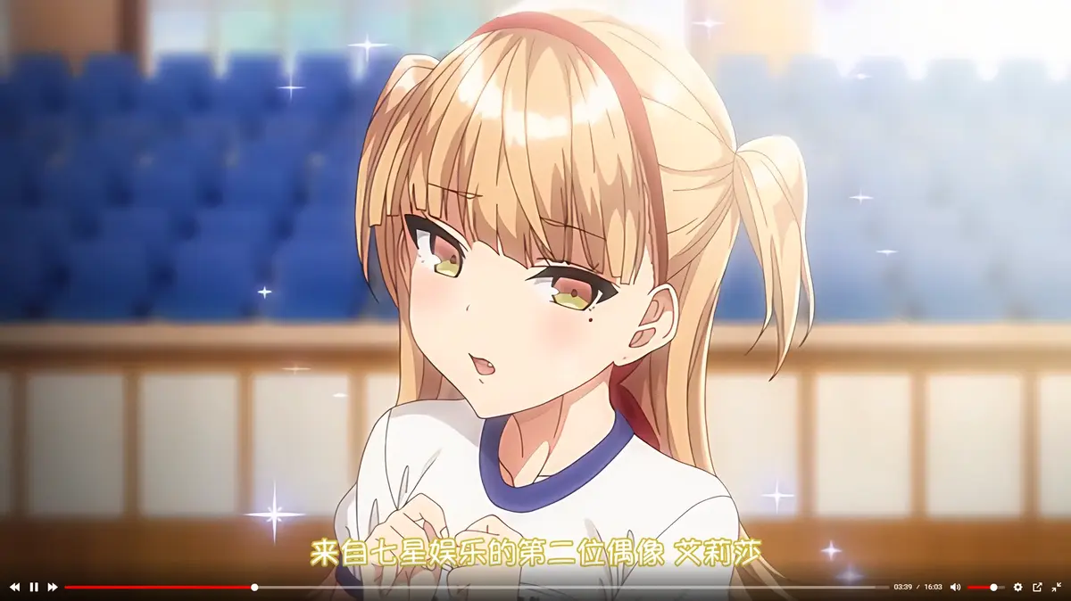 《不洁之星・黑》全集资源！偶像圈黑幕曝光，新人偶像有里沙的残酷生存战！《不洁之星・黑》1080P超清在线看