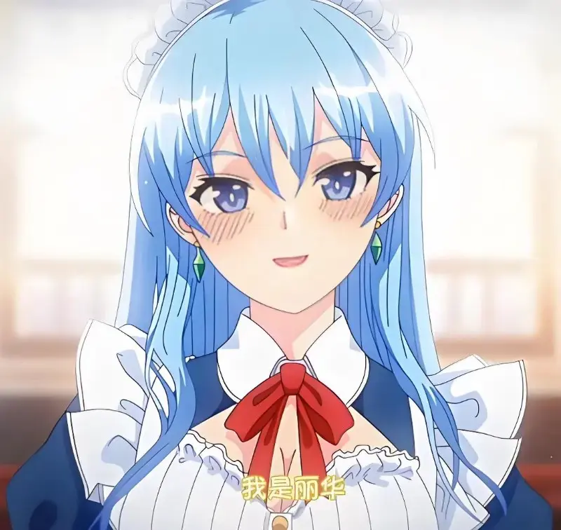 《蕾卡乃華麗且我的女王》超清未删减版在线观看，《蕾卡乃華麗且我的女王》1080P高清资源手机播放入口-樱花动漫网