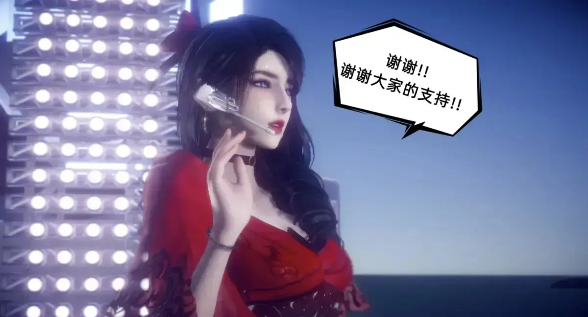 《陈乔安传》3D漫画全章节免费下拉式-《陈乔安传》全集高清无删减观看-韩漫无广告在线看完整版