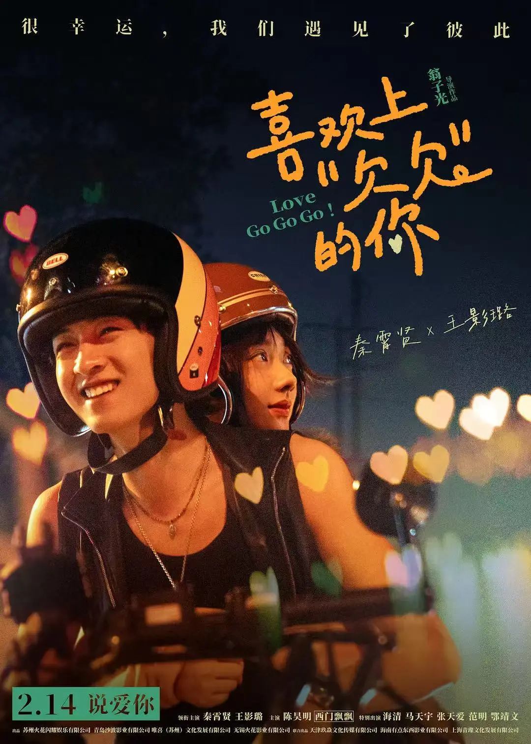 《喜欢上“欠欠”的你》1080P未删减版在线观看-《喜欢上“欠欠”的你》4K高清中字资源免费看