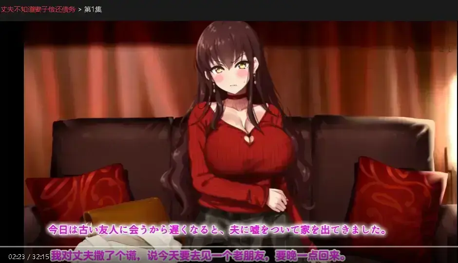 《丈夫不知道妻子偿还债务》全集无删减版资源-《丈夫不知道妻子偿还债务》百度网盘高清在线观看