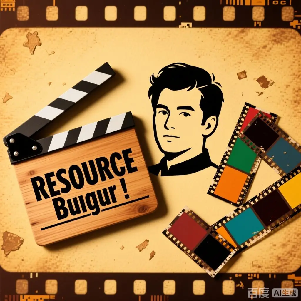 《雾中交颈》完整版资源哪里找？《雾中交颈》高清无删减在线观看，夸克网盘下载资源已就绪