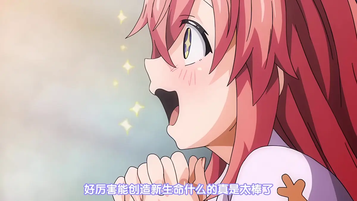 《异世界全力讴歌1~6集》《异世界全力讴歌》1-6集完整版哪里能看？《异世界全力讴歌》超清1080P无删减资源在线观看《异世界全力讴歌1~6集》