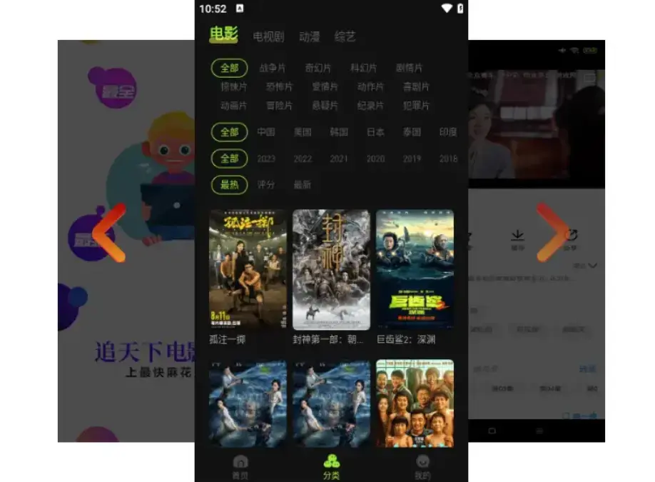 《星辰大海》4K高清未删减版 - 《星辰大海》42集全集超清资源在线观看