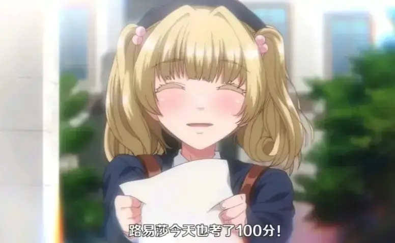 《圣华女子学院》 | 免费观看全集 | 6集高清在线 | 无删减完整版 | 圣华女子学院动画于2022年7月1日上线