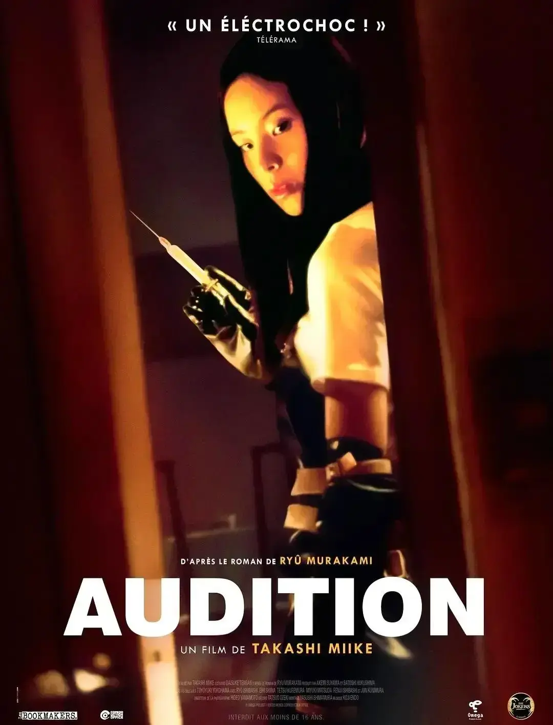 《切肤之爱》极致感官风暴！《切肤之爱》未删减版1080P高清资源，沉浸式体验惊悚虐恋的暗黑美学与情感深渊