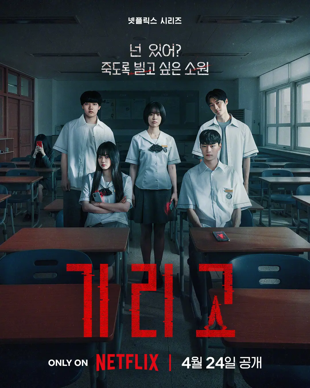 《夺命许愿》全集资源！《夺命许愿》2026高分恐怖剧无删减版百度网盘下载