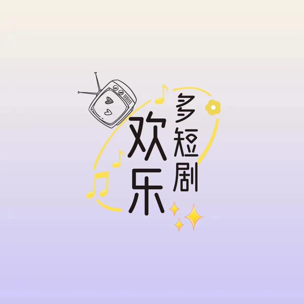 《逼我御马监为奴，现在后悔什么？》一口气看完全集！《逼我御马监为奴，现在后悔什么？》大结局免费分享