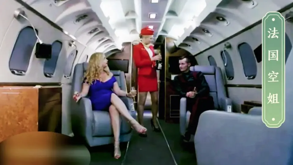 《法国空姐 多塞尔航空》《法国空姐》立即观看《法国空姐》完整版！夸克网盘免费下载资源，多塞尔航空高清无删减在线播放《法国空姐 多塞尔航空》
