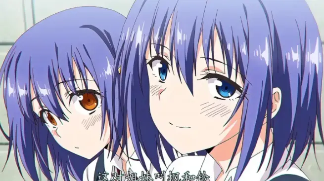 《Love Me 枫与铃》动漫全集超清资源 - 《Love Me 枫与铃》第一季未删减版在线看，全网更完整的情感故事