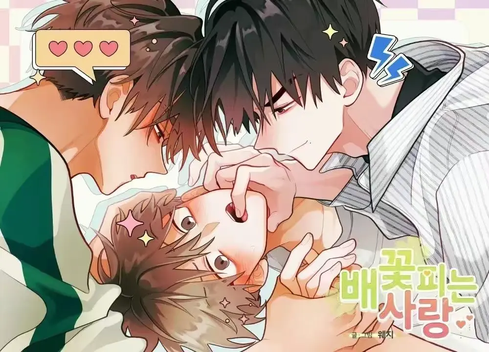 《梨花绽放之恋漫画全集免费阅读无删减版-高清画质下拉式阅读-台版完整剧情在线观看》《梨花绽放之恋》漫画全集高清画质下拉式阅读-《梨花绽放之恋》台版完整剧情在线观看无删减版《梨花绽放之恋漫画全集免费阅读无删减版-高清画质下拉式阅读-台版完整剧情在线观看》