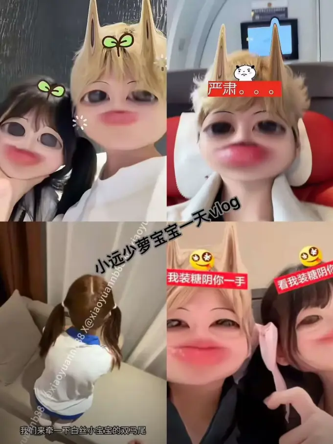 《小远ovo_vlog高清无水印全集》《小远ovo_vlog》超清珍藏版：在《小远ovo_vlog》的4K日常里，邂逅治愈系美食与拆箱惊喜《小远ovo_vlog高清无水印全集》