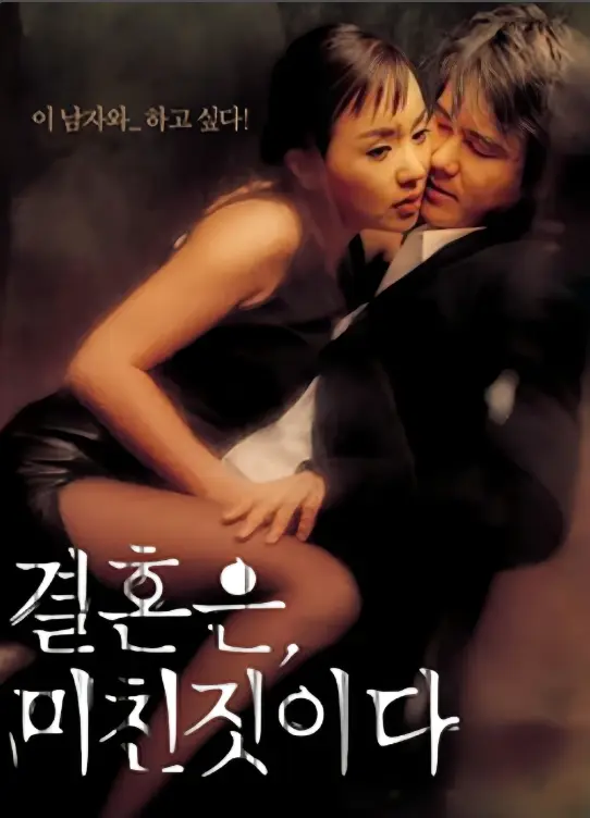 立即观看《周末同床》未删减版，《周末同床》高清资源在线播放