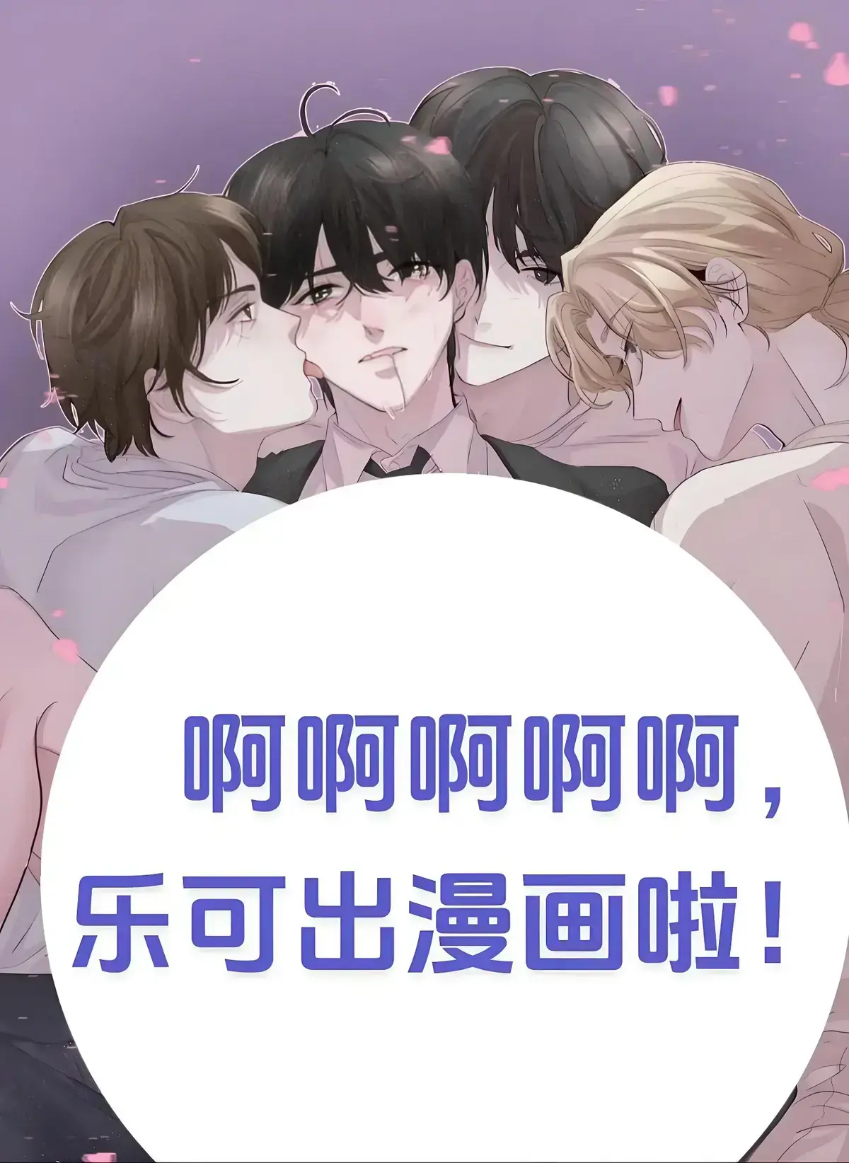 《巷子里的秘密》 · 乐可代餐 · 超清无删减 · 百度网盘资源 · 乐可