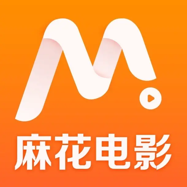 《麻花影视》 / TV版 / 国产电影MV免费看 / 高清电视剧全集在线 / 无广告免费入口