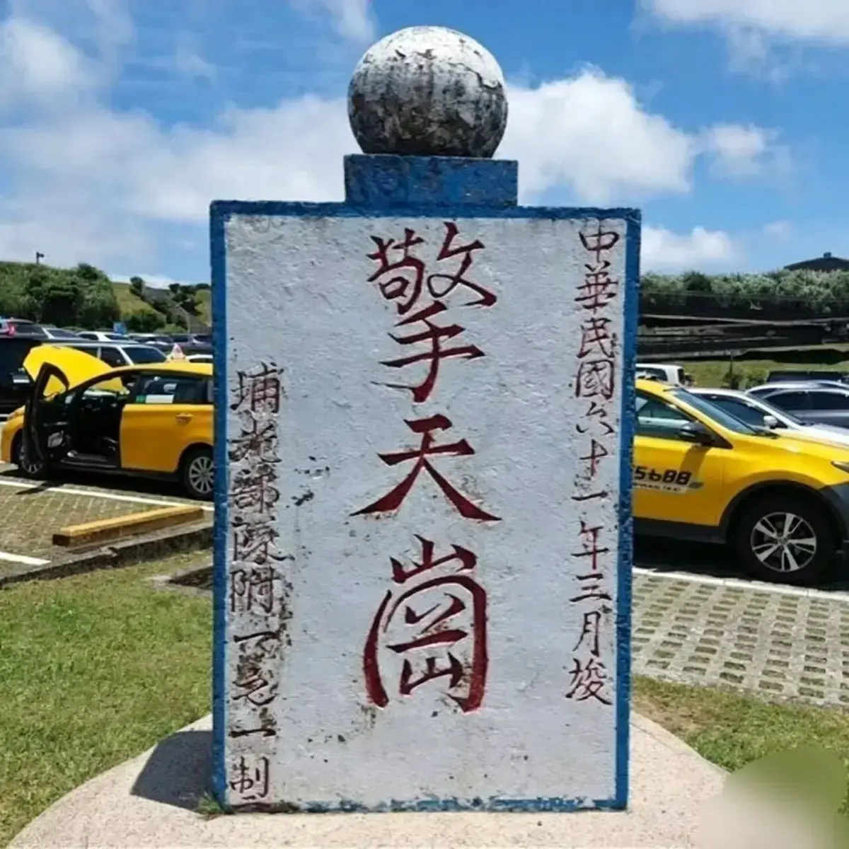 《擎天岗》 ｜ 高清未删减 ｜ 全视频合集 ｜ 超清画质阳明山实景 ｜ 百度网盘直链