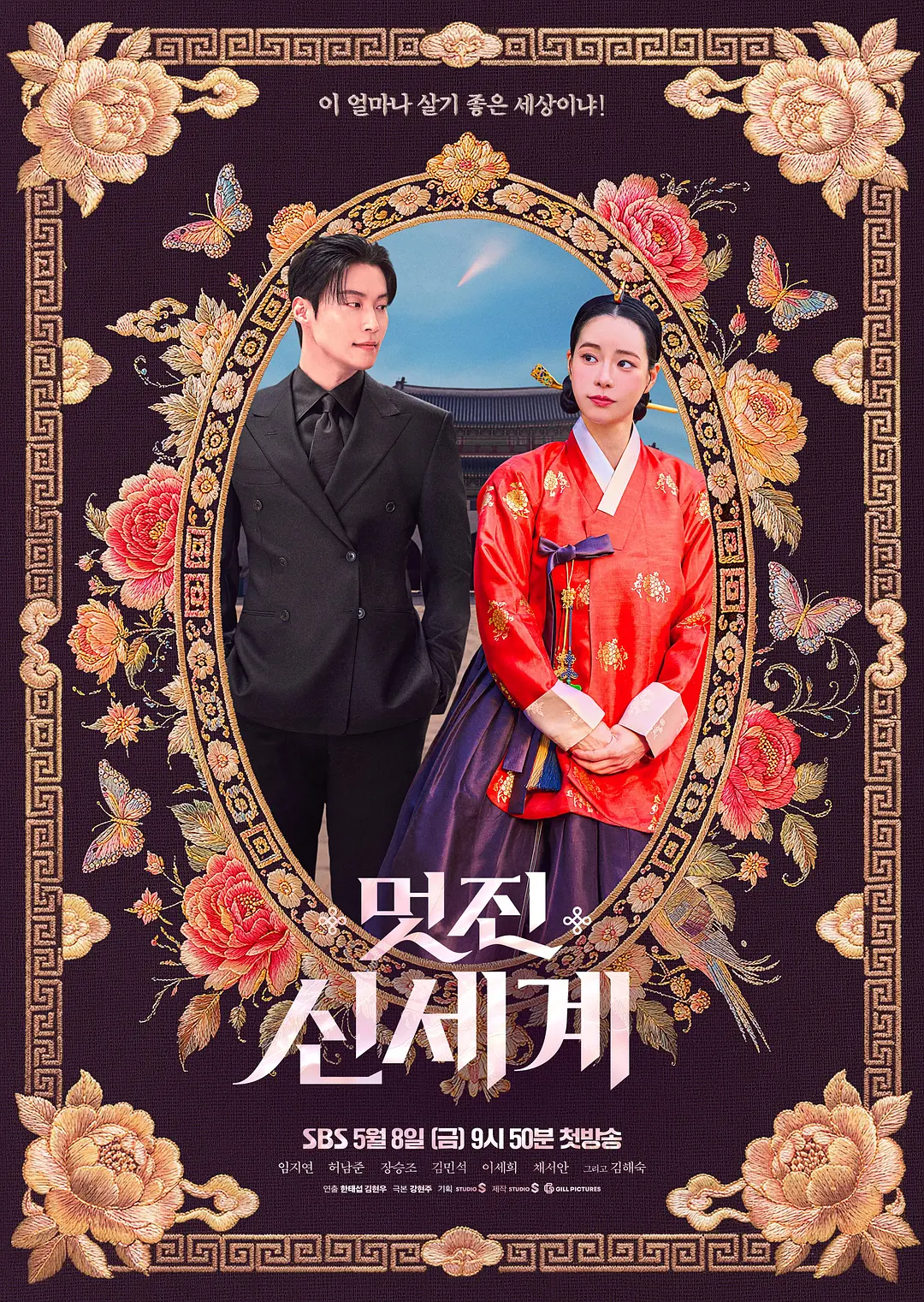 《我的王室死对头》绝美画质！蓝光1080P夸克资源带你沉浸《我的王室死对头》的奇幻爱恋