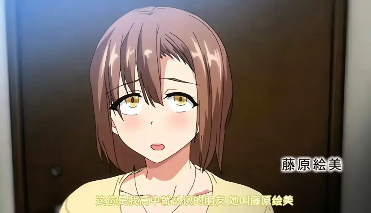 《为了不愿做丈夫的妻子，妻子带来了朋友》哪里能看完整版？《为了不愿做丈夫的妻子，妻子带来了朋友》无删减1080P资源在线