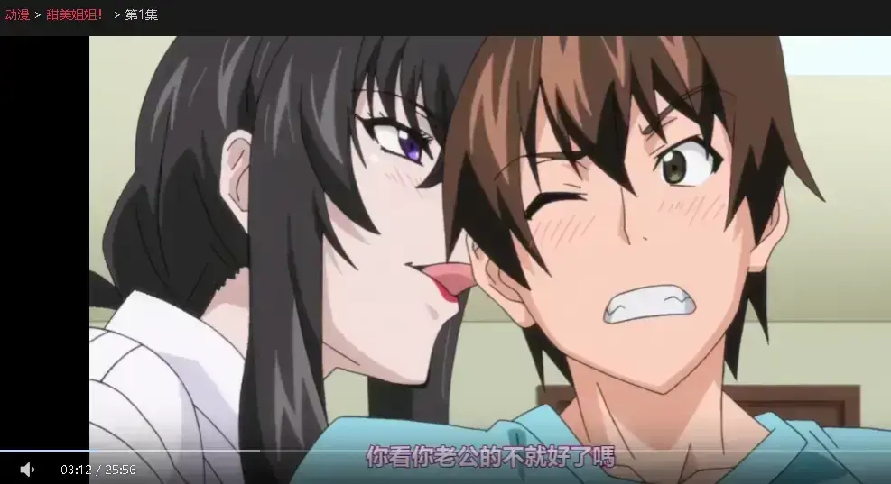 《甜美姐姐》无删减全集超清在线，《甜美姐姐》1080P画质治愈你的心